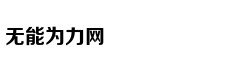国产良心《绅探》打了多少伪烧脑